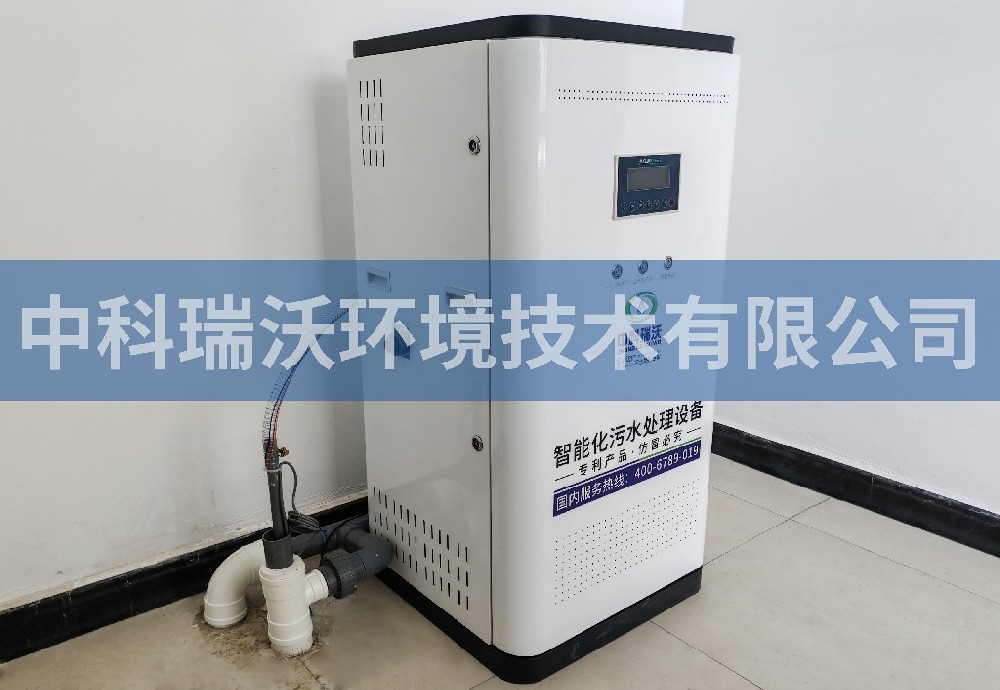 重慶市南川區疾病預防控制中心污水處理設備