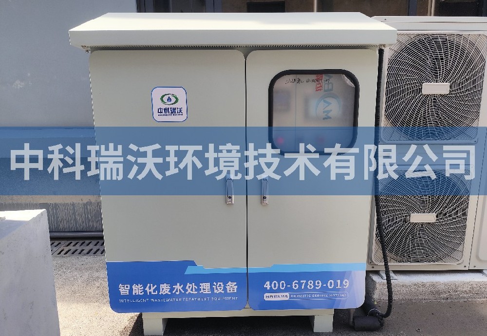 湖北省武漢市某分局室外實(shí)驗(yàn)室污水處理設(shè)備